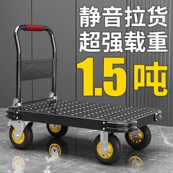 Small Cart for Transporting Goods, Steel Plate Flatbed Handcart, Household Trailer, Folding Hand-Pulled Cart, Express Delivery Small Cart