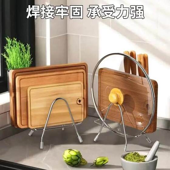 
[Thick Stainless Steel] Simple and Fashionable Household Organizing Utensils Chopping Board Rack Knife Rack Storage Rack yj