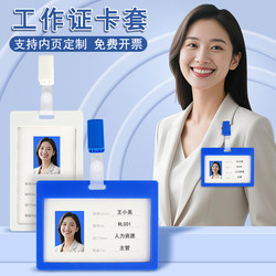 Youhe Work Id Card Holder Horizontal Version Employee Work Badge Work Card Work Id Badge Name Tag Employee Id Card Document Storage Protective Cover