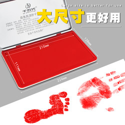 Baby Birth Red Ink Pad for Children's Hand and Foot Prints, First Birthday, Full Month, Newborn Baby Hand and Foot Prints, Sibling Love, Red Ink Pad Box, 100-Day Keepsake