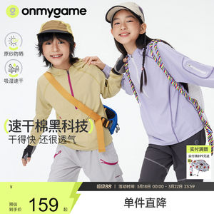 
onmygame [little sponge] 2025 new tops for boys and girls, children's spring sports t-shirt, hooded long sleeves