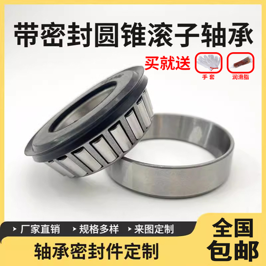 T/Mメインシールドライバー 85y- 純正5速・社外6速用 ○5速ミッションメインシャフトシール L94-06BT｜ハーレーパーツ