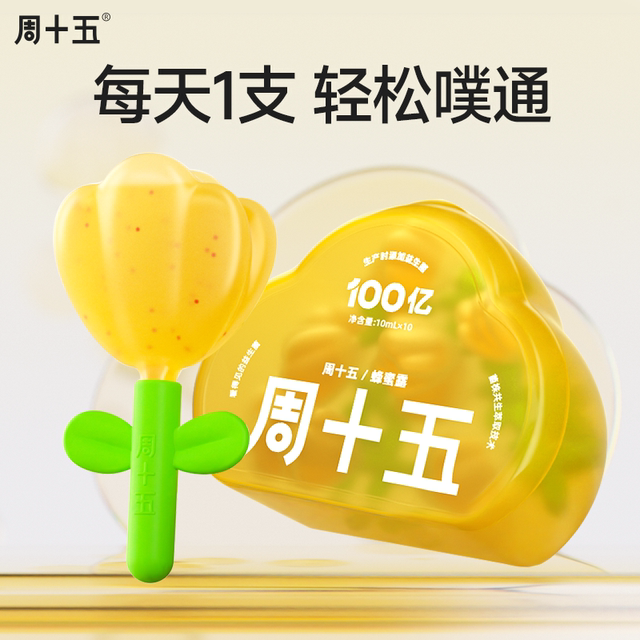 Illustration of Honey For Constipation Relief In Pregnancy