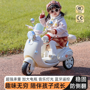 
Children's electric motorcycle three-wheeled boys and girls babies and children can sit on people charging remote control birthday gift toy car
