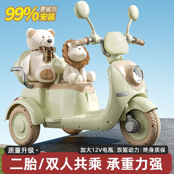 
Children's electric motorcycle tricycle charging baby car boys and girls can sit on two-person remote control toy car
