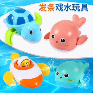 
Baby bathing, clockwork, play toys, little turtle, little dolphin, boy, girl, children swimming, water, children bathing, children