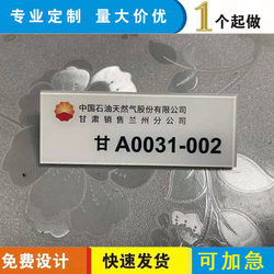 Acrylic Logo Badges, New China Petroleum Badges, Petrochina Work Badges, Gas Station Employee Id Badges, Employee Badge Production