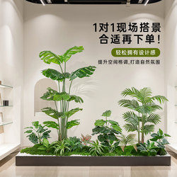 Large Floor-Standing Decorative Landscape for Courtyards, Indoor and Outdoor Balconies, Shopping Malls, Artificial Trees, Simulated Green Plants, Landscaping Combination Ornaments