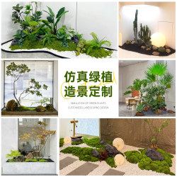 Simulated Green Plant Landscaping, Indoor Landscape Window, Bionic Flower Corner Scene Decoration under Stairs, Artificial Tree Plants