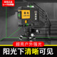 Tajima level 16-line green light infrared 12-line high-precision strong light thin line laser outdoor wall and floor