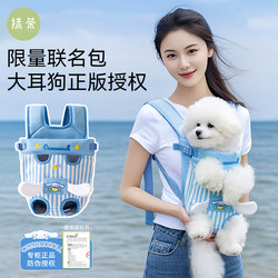 Dog Outing Bag, Portable Dog Bag, Chest Bag, Pomeranian Bichon Motorcycle Cycling Bag, Pet Cat Backpack