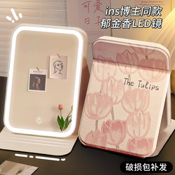 Led Lighted Mirror for Makeup, Portable Desktop Mirror for Home Use, Women's Desktop Dressing Mirror, Large Illuminated Folding Mirror