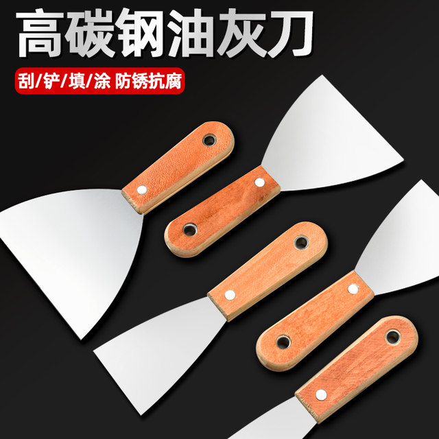 Putty knife stainless steel shovel cleaning shovel wall caulking small scraper trowel putty knife batch knife paint tool