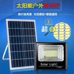 Solar Outdoor Light 1000W Super Bright Garden Light New Rural Home Lighting Floodlight High-Power Waterproof Street Light