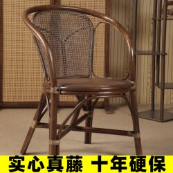 Natural Rattan Chair with Backrest, Elderly Chair, Home Rattan Chair, Woven Chair, Leisure Balcony Single Chair, Office Chair