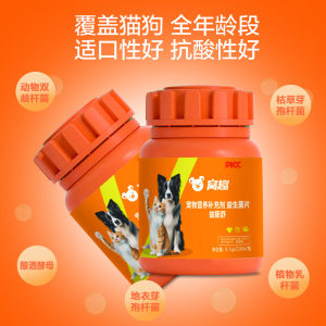 
Pet probiotics for cats and dogs, general probiotics for cats, gastrointestinal conditioning, pet fish oil, pet health care products