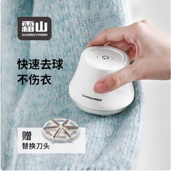 Fuzz Remover for Home Use, Sweater and Sock Lint Remover, Lint Remover Tool, Lint Remover Machine