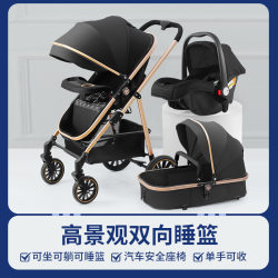 [Pingxiang Stroller] Pingxiang Stroller Landscape Can Sit and Lie down Stroller Foldableing Two-Way Stroller Weilebao
