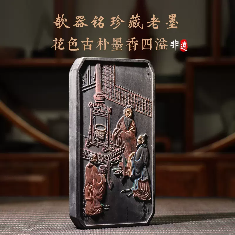 墨/古墨/中国墨/中国文房四寶/硯/墨/中国/印鑑/印泥/書道具/習字