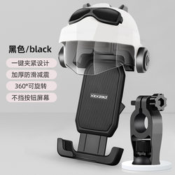 Suitable for No. 9 mobile phone holder m95c special mzmix special n385c mechanic No. 9 rainproof navigation stand