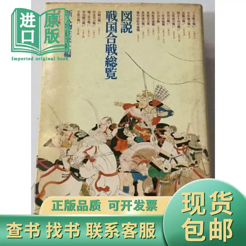 苏富比张宗宪珍藏中国近代书画齐白石作品集苏富比sotheby-Taobao Singapore