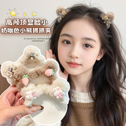 Milky Coffee-Colored Bear Claw Clip for Children, High Cranial Top Hair Clip, Autumn and Winter Plush Cat Ear Top Clip, Non-Damaging Hairpin Hair Accessory