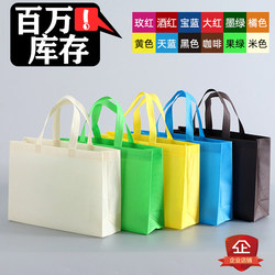 Thickened Large-Capacity Non-Woven Fabric Tote Bag, Sturdy and Durable, Black Shopping Canvas Bag with Printed Logo