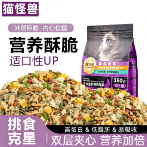 
Cat food 10*0.5kg packaged cat food nutritional economical weight gain general type 5*0.5kg 10kg large bag cat food wholesale
