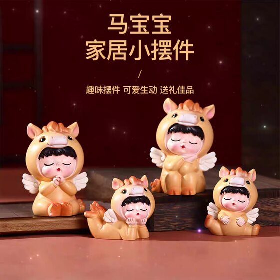 
New cartoon cute zodiac horse baby boy and girl one year full moon and one hundred days cake dessert table decoration ornaments