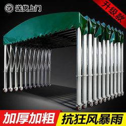Outdoor Rainproof Mobile Sliding Retractable Car Tent, Stall Canopy, Parking Shed, Sunshade Tent