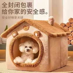 Dog House for Winter Warmth, Small Dog House, Removable and Washable Teddy House, Suitable for All Seasons, Enclosed Cat House