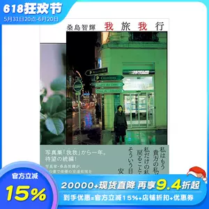 日本写真册- Top 100件日本写真册- 2024年6月更新- Taobao