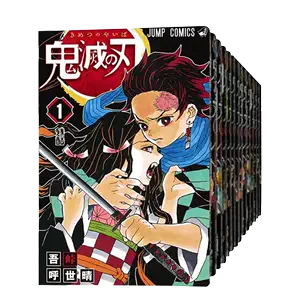 鬼灭之刃漫画23 - Top 100件鬼灭之刃漫画23 - 2024年5月更新- Taobao