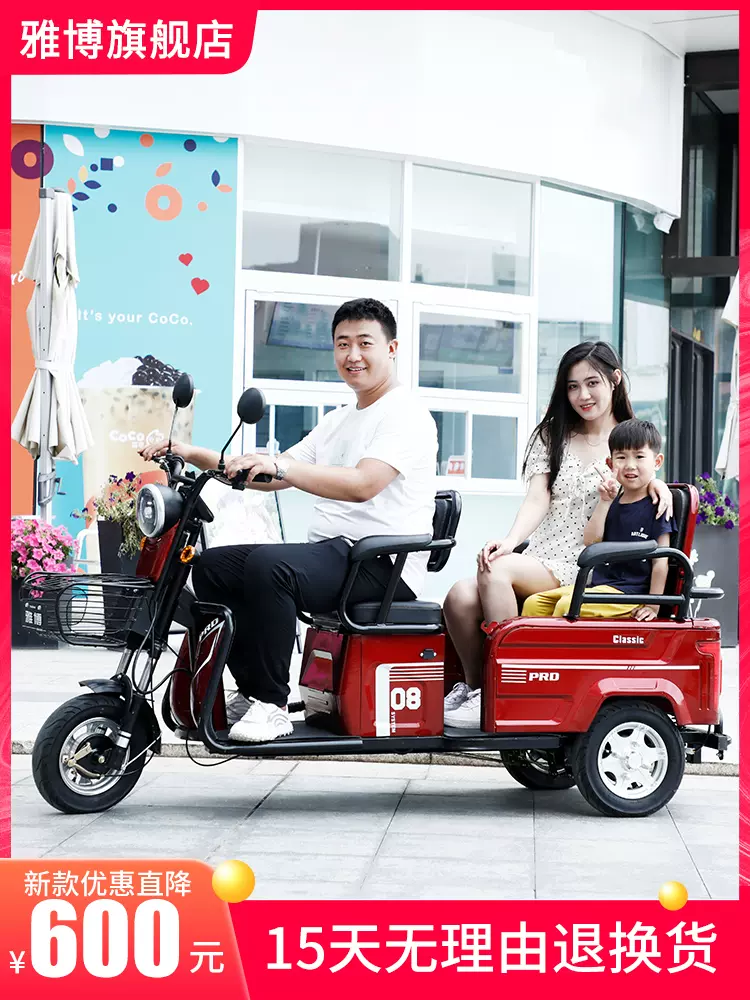 小巴士老人电动三轮车家用小型老年代步车休闲女士电瓶车接送孩子