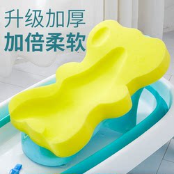 Baby Bath Sponge Can Be Used as a Sitting and Lying Support, Universal Bath Stand, Newborn Baby Bath Tub Artifact, Bath Mat, Bath Tub Non-Slip Mat