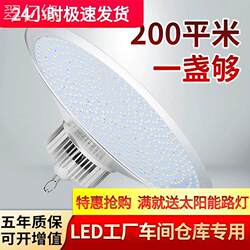 Warehouse Industrial Led Super Bright Lighting Lamp 100W 350W Screw Base Factory High-Power Bulb E27 Car