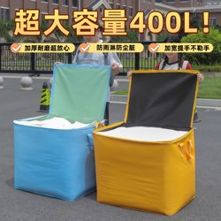 Moving Packing Bag, Moving Packing Storage Box, Express Transfer Bag, Waterproof and Wear-Resistant Woven Bag, Moving Large Bag