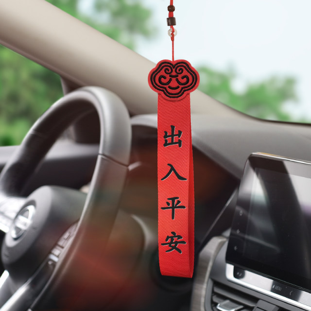 New car red rope hanging red access Ping An car pendant decorative ...