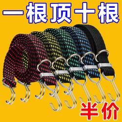 High-Elasticity Double-Layer Thickened Elastic Straps for Motorcycles and Electric Scooters to Tie down Cargo, Windproof Luggage Fixing Tool