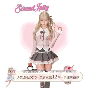 
Girly Coconut [College Department] Sweet Sakura High School Autumn and Winter Suit Pink Fake Two-piece Shirt + Gray Pleated Skirt