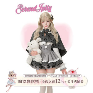 
Girly Coconut [Asian Cute] Gray Cat Doll, long sleeves, bow tie + suspender skirt + cape, free bones