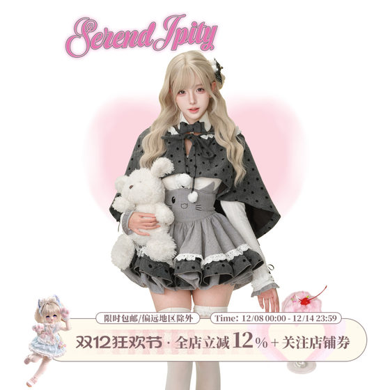 
Girly Coconut [Asian Cute] Gray Cat Doll, long sleeves, bow tie + suspender skirt + cape, free bones