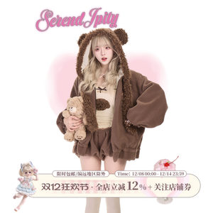 
Girly Coconut [Daily Style] Shengqiao Mousse Winter Apricot Knitted Suspender + Brown Shorts + Jacket Set