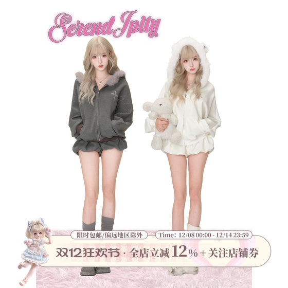 
Girl Coconut [Daily] Galaxy Angel Winter Suit Women's Shiny Hooded Jacket + Shiny Shorts