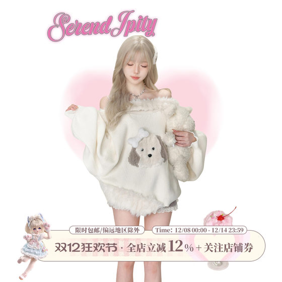 
Girls' Coconut [Daily-Daily] Pacha Doll Winter One-Shoulder Sweater + Gray Velvet Shorts Casual Pants