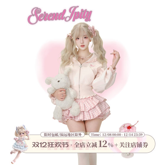
Girly Coconut [Daily Style] Sugar Water Cat Winter Suit Pink Short Jacket + Pink Plaid Cake Skirt