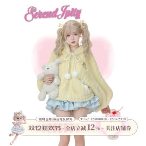
Girly Coconut [Comic] Custard Pudding Winter Yellow Plush Jacket for Women + Blue Plaid Cake Skirt