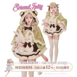 
Girly Coconut [Dessert Series] Matcha Roll Winter Japanese Style Top + Kitten Suspender Skirt + Cape Suit