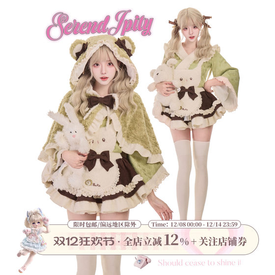 
Girly Coconut [Dessert Series] Matcha Roll Winter Japanese Style Top + Kitten Suspender Skirt + Cape Suit