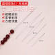 Beaded needle DIY hand-made needle special needle slender open beaded needle bracelet necklace thread lead tool tool